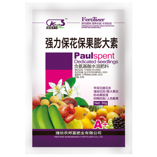 強力?；ū９虼笏?/>
強力保花保果膨大素</li>

<li><img src=